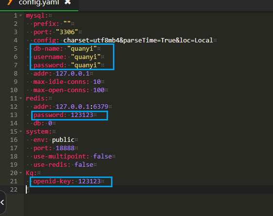 前端开源权益系统可商用 前端开源权益系统可商用