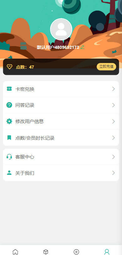 ChatGPT公众号版破解授权、扩展、支持AI绘画。一键安装! ChatGPT公众号版破解授权、扩展、支持AI绘画。一键安装!
