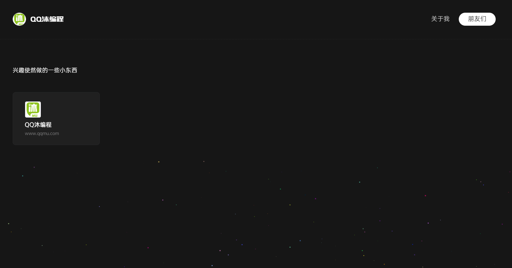 一款酷黑风个人html引导页源码 一款酷黑风个人html引导页源码