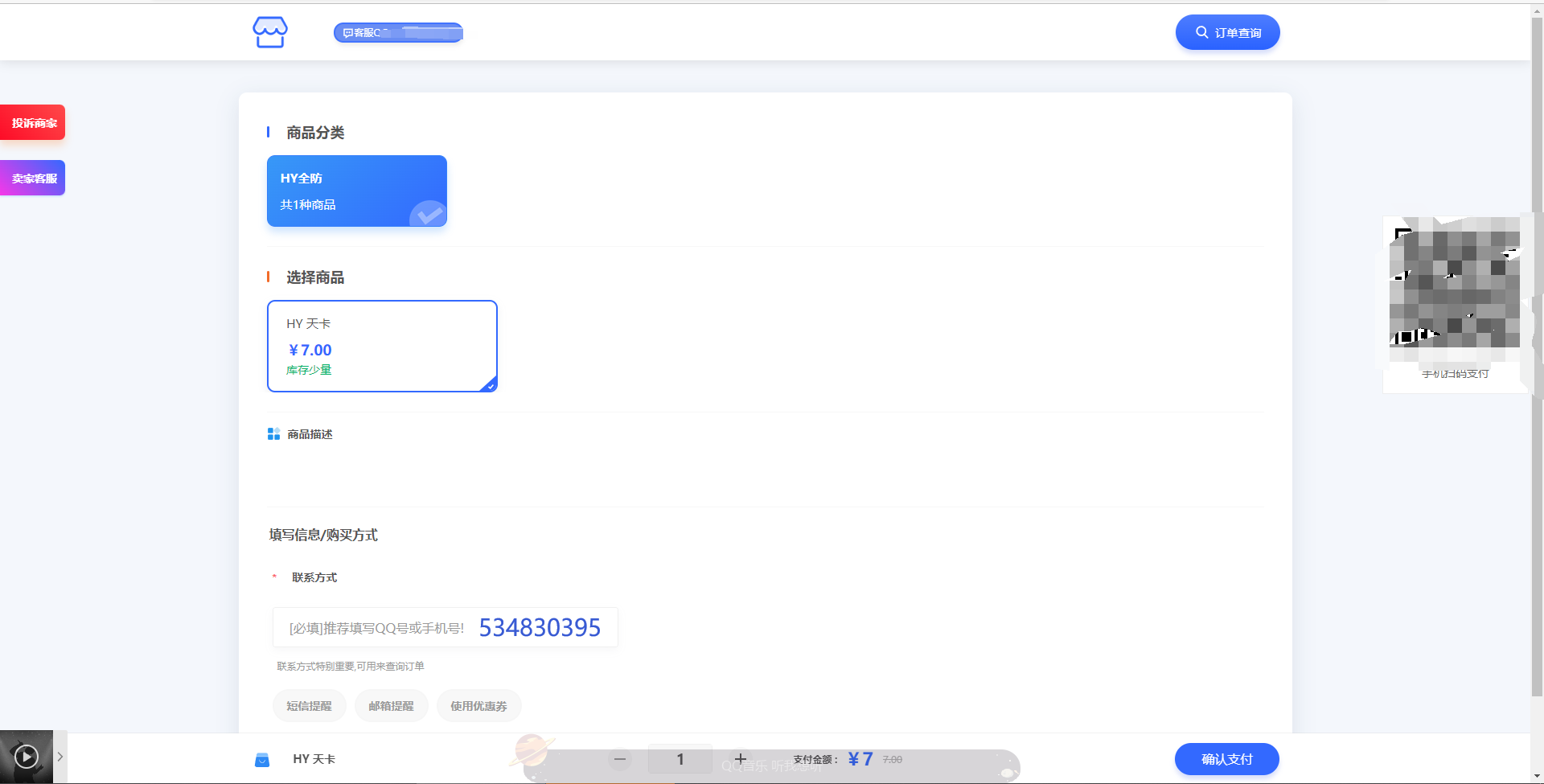 鲸发卡v11.61系统源码 开心修复版首发 鲸发卡v11.61系统源码 开心修复版首发