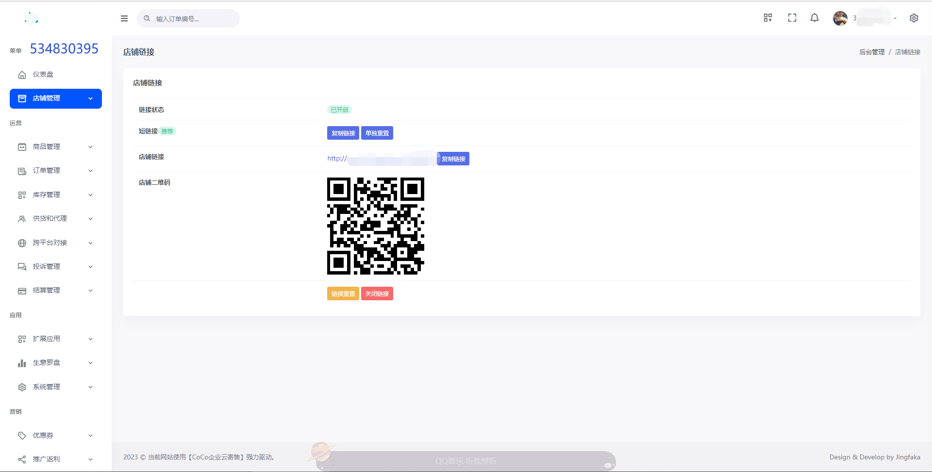 鲸发卡v11.61系统源码 开心修复版首发 鲸发卡v11.61系统源码 开心修复版首发