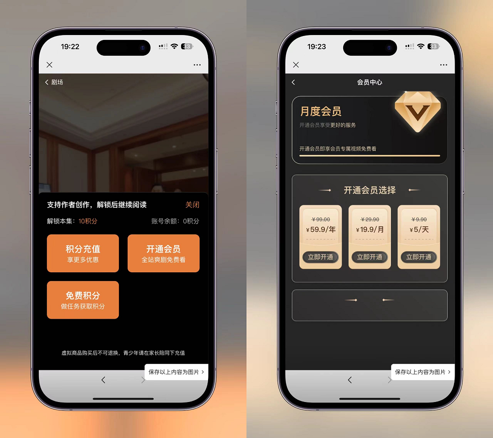 2024最新版视频短剧SAAS系统源码 影视短剧小程序源码 2024最新版视频短剧SAAS系统源码 影视短剧小程序源码