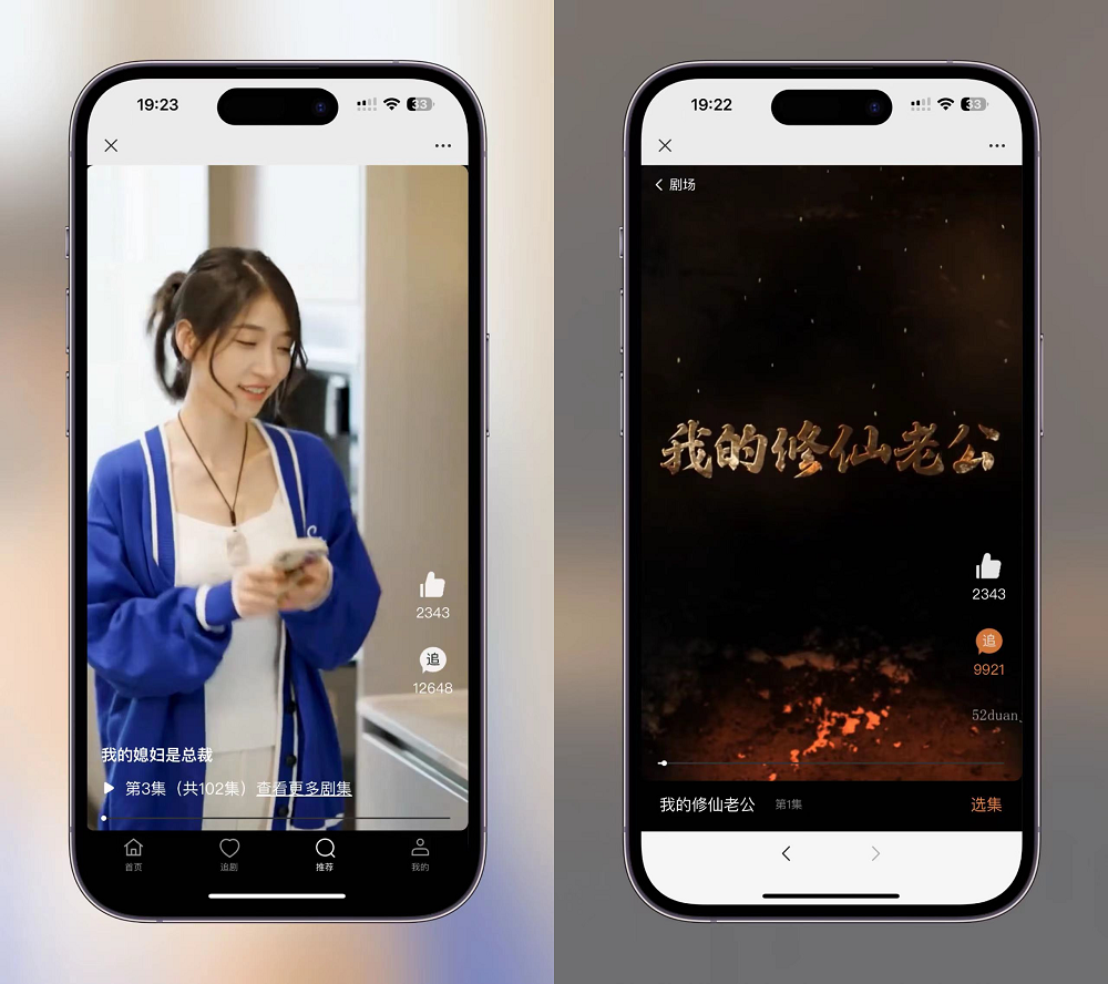 2024最新版视频短剧SAAS系统源码 影视短剧小程序源码 2024最新版视频短剧SAAS系统源码 影视短剧小程序源码