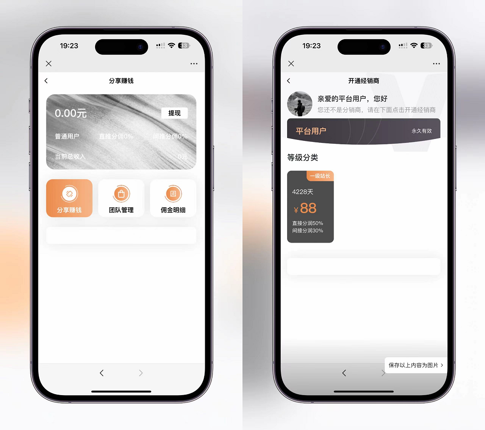2024最新版视频短剧SAAS系统源码 影视短剧小程序源码 2024最新版视频短剧SAAS系统源码 影视短剧小程序源码