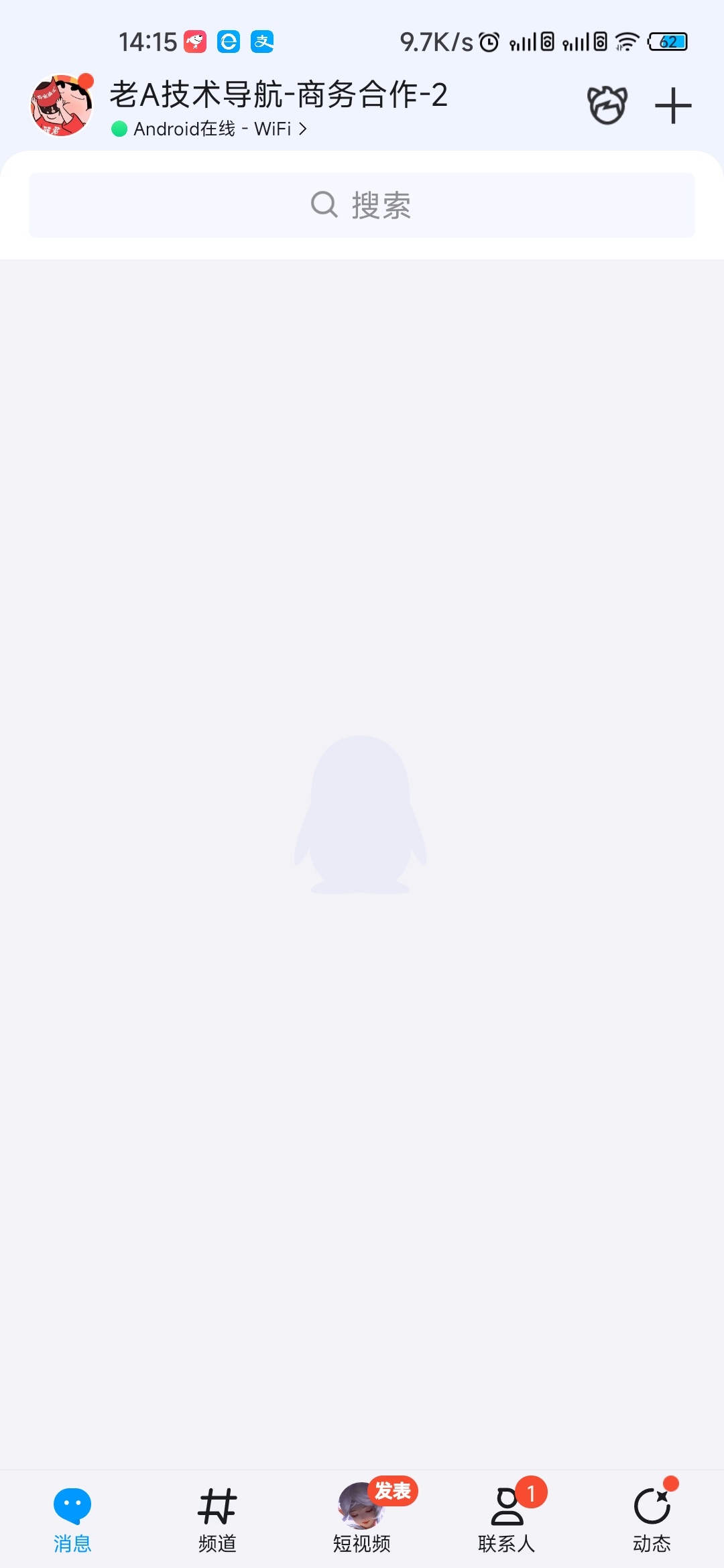 自定义修改QQ在线状态-无需SVIP版本源码 自定义修改QQ在线状态-无需SVIP版本源码