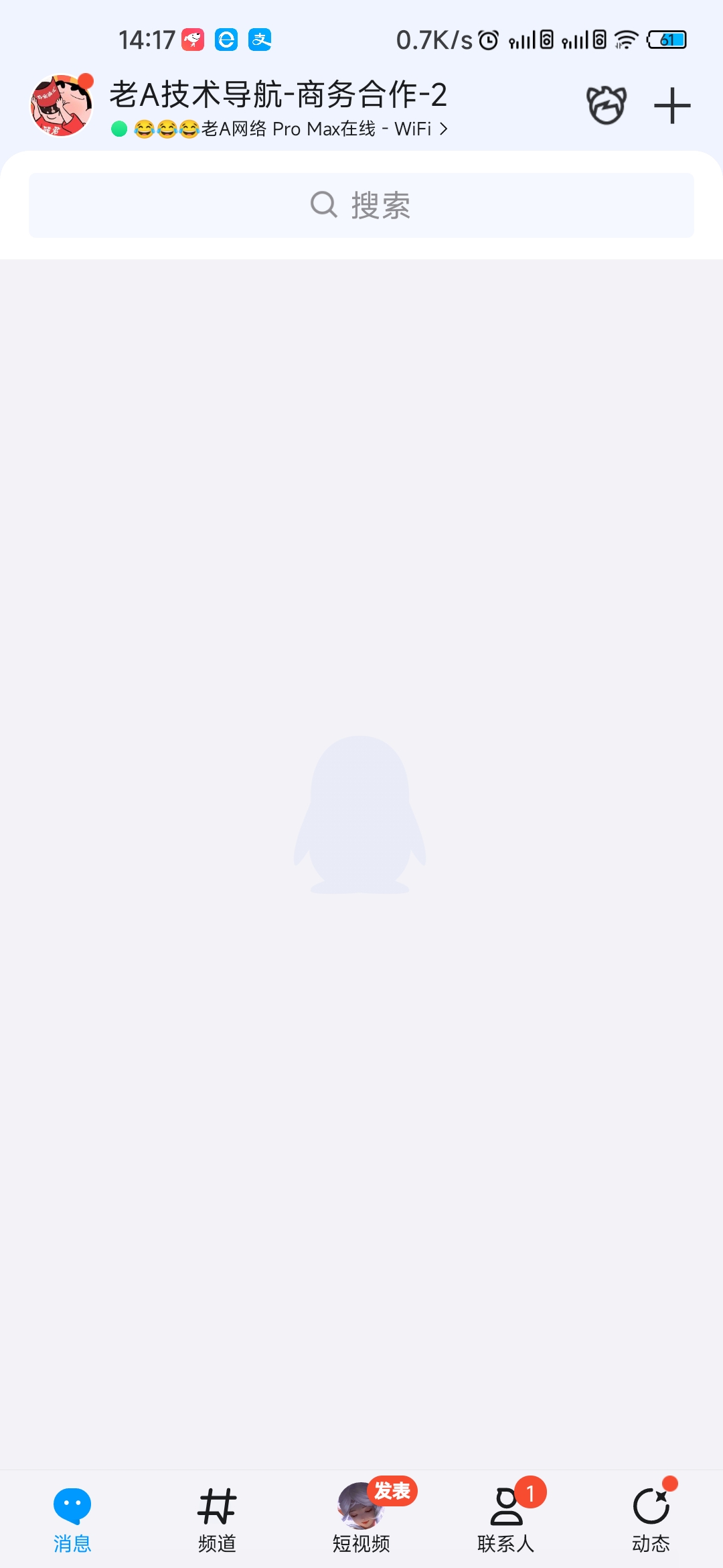 自定义修改QQ在线状态-无需SVIP版本源码 自定义修改QQ在线状态-无需SVIP版本源码