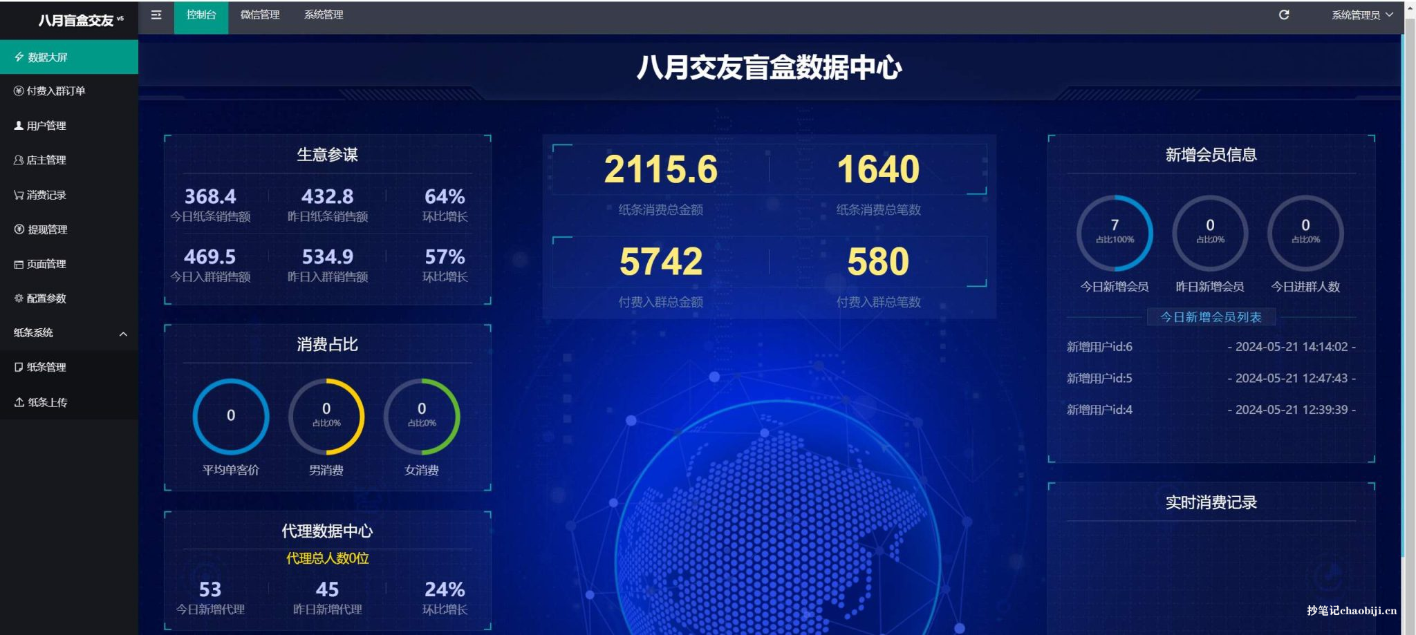 全新交友盲盒+付费进群二合一源码,府邸全套源码+视频搭建教程 全新交友盲盒+付费进群二合一源码,府邸全套源码+视频搭建教程