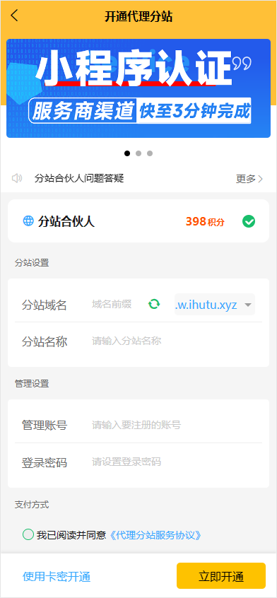 《2024最火的资源牛知识付费系统小程序+PC+H5三端数据互通支持采集资源开源版》 《2024最火的资源牛知识付费系统小程序+PC+H5三端数据互通支持采集资源开源版》