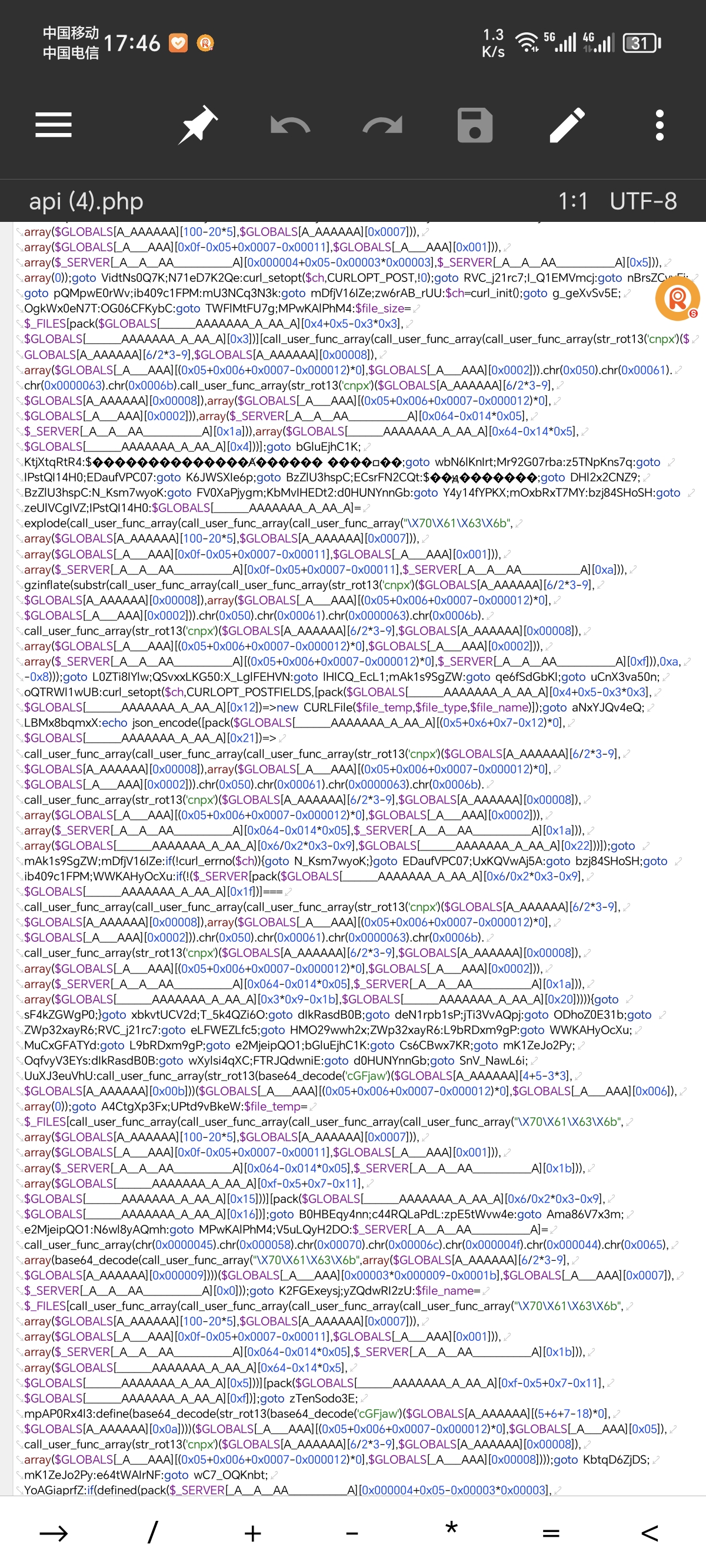php在线加密网页源码 php在线加密网页源码