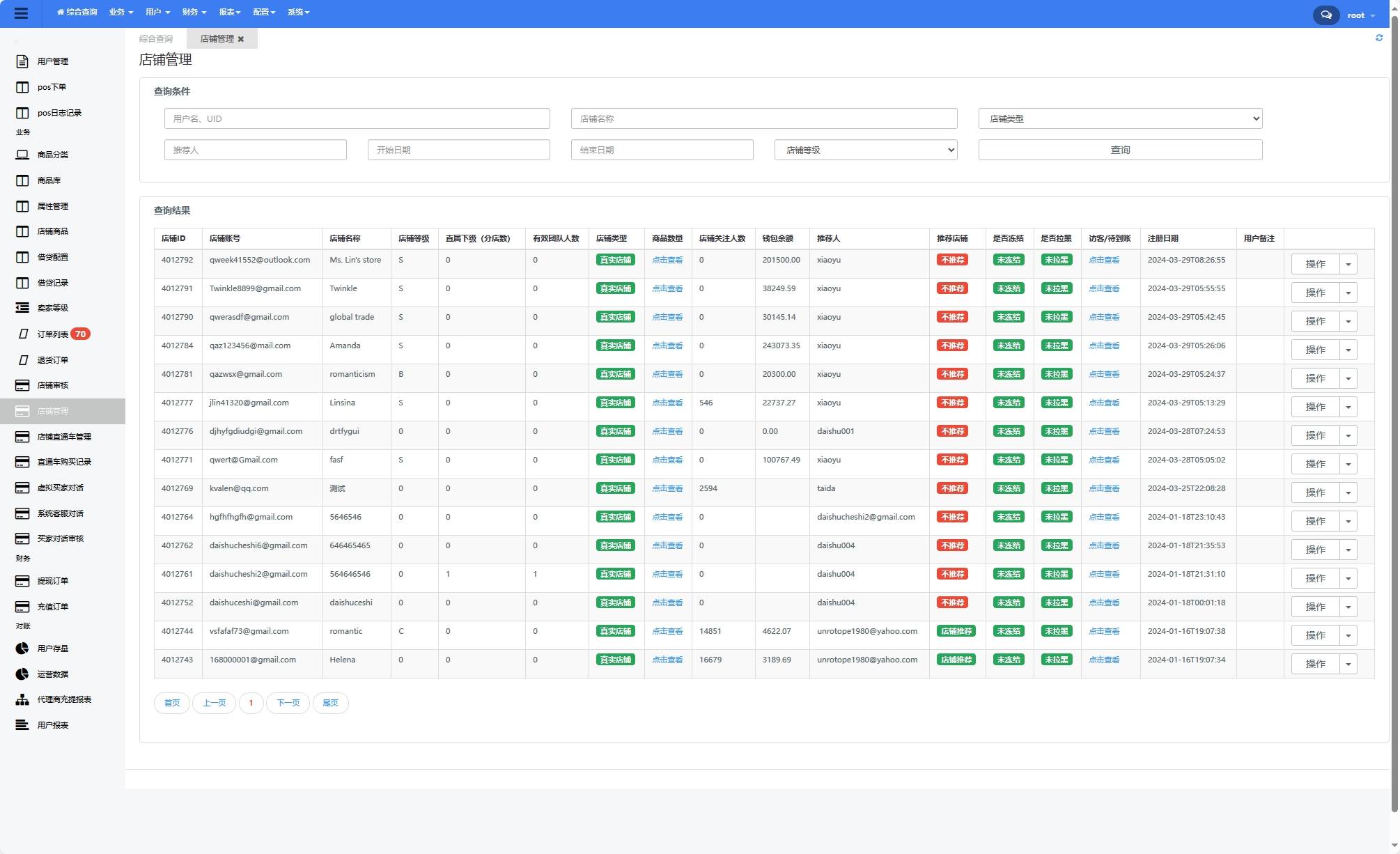 全开源TikTok跨境商城源码/TikTok内嵌商城+搭建教程/前端uniapp+后端 全开源TikTok跨境商城源码/TikTok内嵌商城+搭建教程/前端uniapp+后端