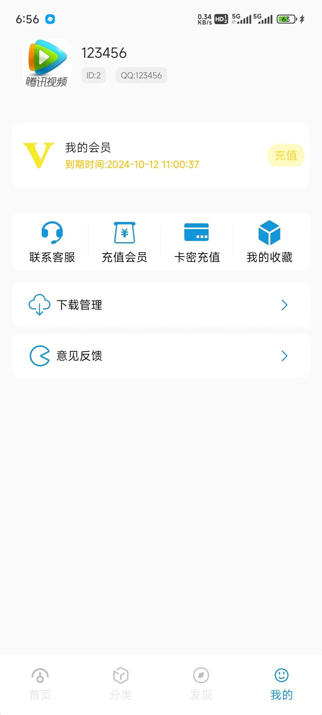 最新多功能开源软件库源码 最新多功能开源软件库源码