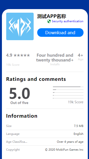 全网首发app单页下载页源码带管理后台 全网首发app单页下载页源码带管理后台