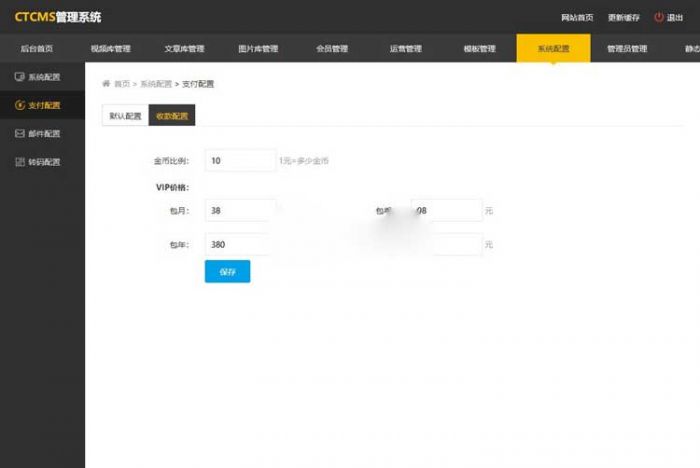 美女写真视频管理源码最新版 带云转码+会员VIP系统|支持一键采集+代理系统 美女写真视频管理源码最新版 带云转码+会员VIP系统|支持一键采集+代理系统