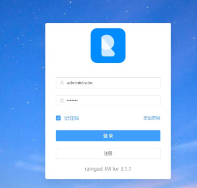 高端聊天系统H5源码 高端聊天系统H5源码