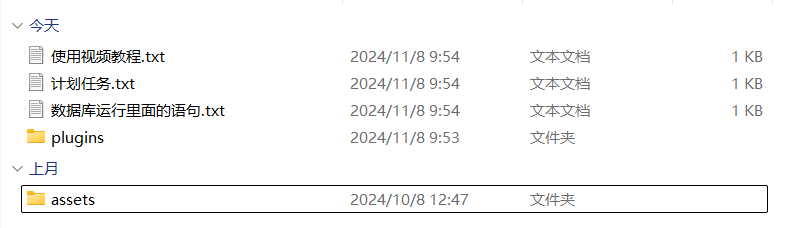 易支付十一月份最新版源码 —— 免授权版本及USDT插件更新 易支付十一月份最新版源码 —— 免授权版本及USDT插件更新