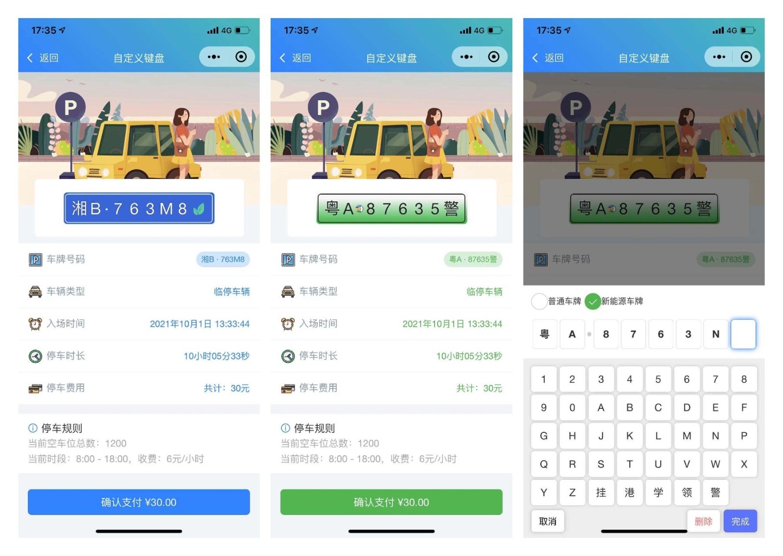 前端铺子开发者小程序在线课堂+工具组件小程序uniapp移动端 前端铺子开发者小程序在线课堂+工具组件小程序uniapp移动端