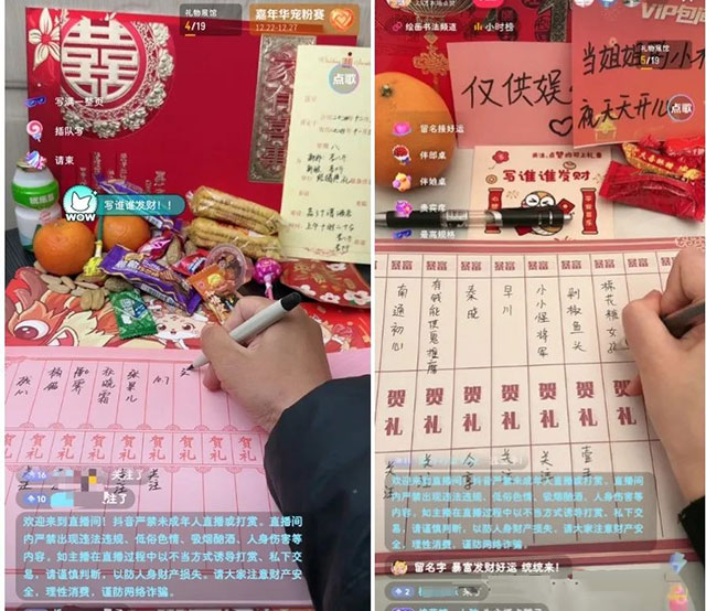 简单易上手的贺礼直播间,礼物收到手软-偏门行业网 简单易上手的贺礼直播间,礼物收到手软-偏门行业网