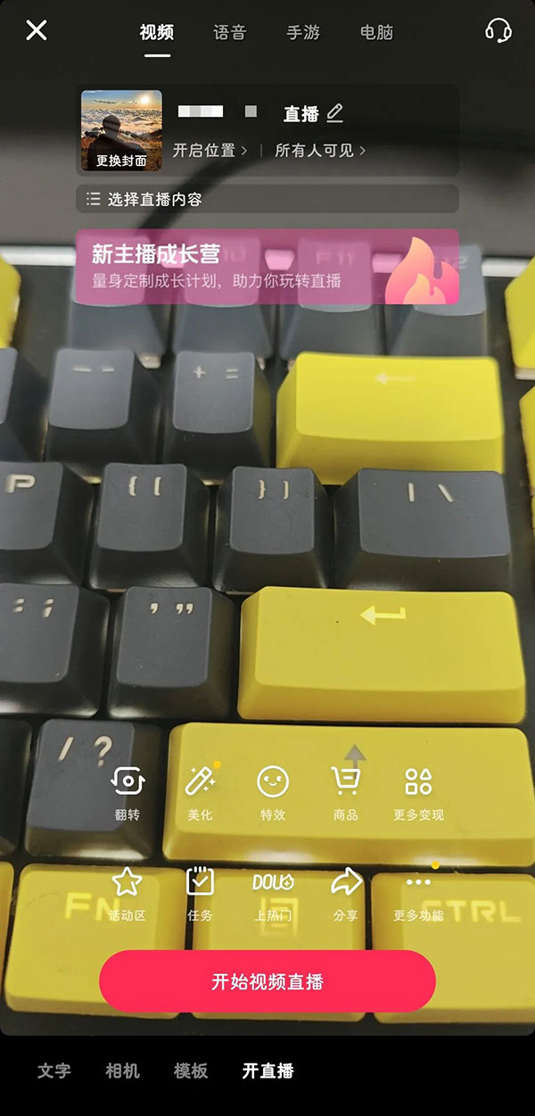 简单易上手的贺礼直播间,礼物收到手软-偏门行业网 简单易上手的贺礼直播间,礼物收到手软-偏门行业网