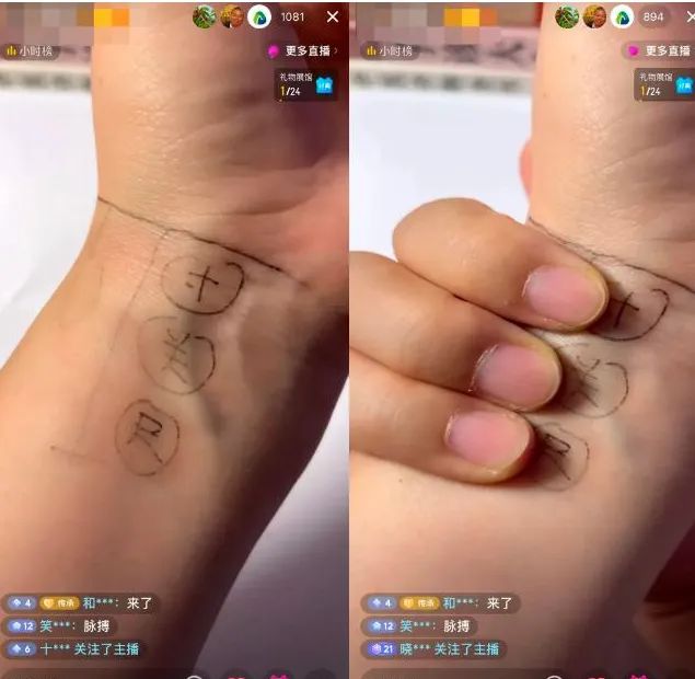 中医养生偏门赚钱玩法,年赚50万+-偏门行业网 中医养生偏门赚钱玩法,年赚50万+-偏门行业网