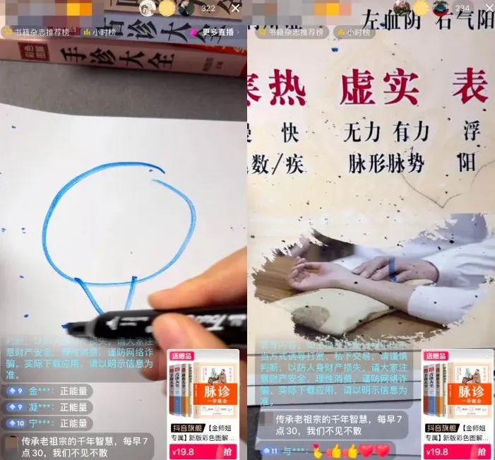 中医养生偏门赚钱玩法,年赚50万+-偏门行业网 中医养生偏门赚钱玩法,年赚50万+-偏门行业网