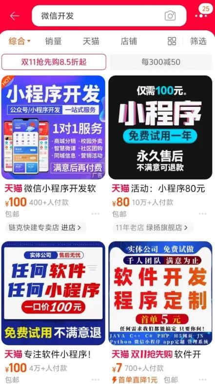 AI帮人找电子书项目,轻轻松松到手17万多-偏门行业网 AI帮人找电子书项目,轻轻松松到手17万多-偏门行业网