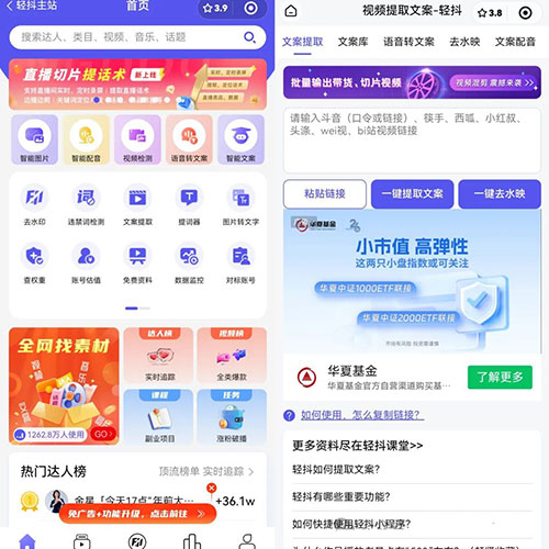 容易热门100W+的短视频赛道,交通事故解说轻松破万-偏门行业网 容易热门100W+的短视频赛道,交通事故解说轻松破万-偏门行业网