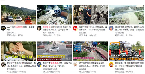 容易热门100W+的短视频赛道,交通事故解说轻松破万-偏门行业网 容易热门100W+的短视频赛道,交通事故解说轻松破万-偏门行业网