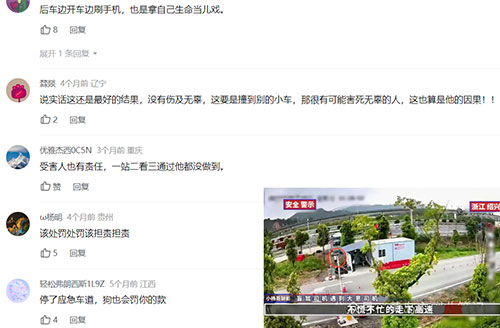 容易热门100W+的短视频赛道,交通事故解说轻松破万-偏门行业网 容易热门100W+的短视频赛道,交通事故解说轻松破万-偏门行业网