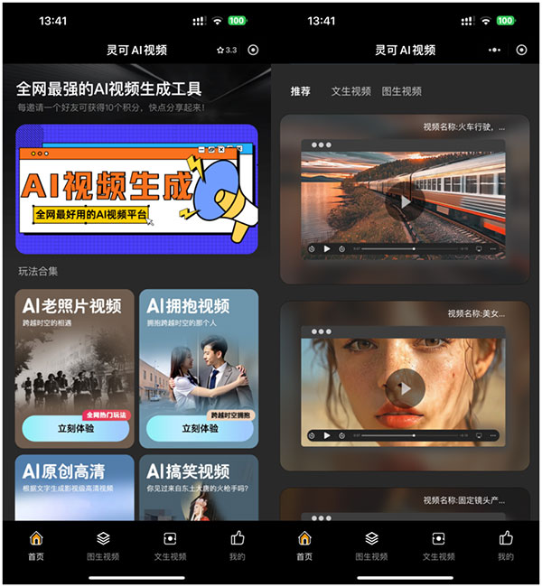 爆款美女号变现,条条原创,快速变现!-偏门行业网 爆款美女号变现,条条原创,快速变现!-偏门行业网