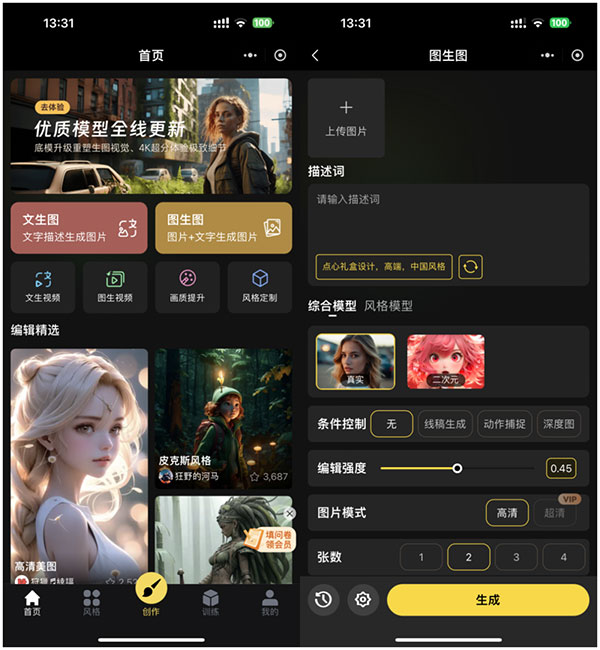 爆款美女号变现,条条原创,快速变现!-偏门行业网 爆款美女号变现,条条原创,快速变现!-偏门行业网