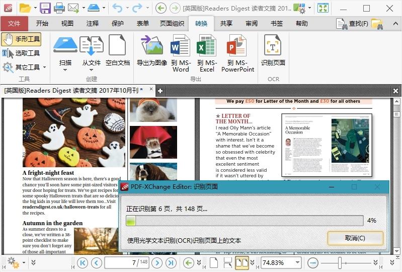 PDF-XChange Editor v10.4.3.391