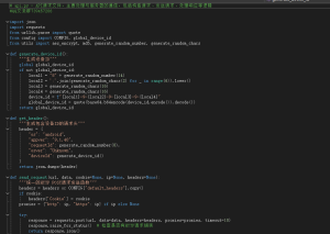 网易云协议全套源码开源-云创项目库