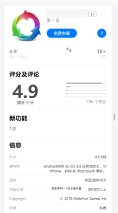 2024最新IOS应用商店下载页源码 支持一键跳转设置双端app-云创项目库