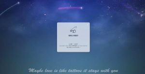 新度图床源码存储是本地的-云创项目库