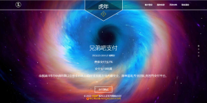 彩虹易支付系统模板-云创项目库
