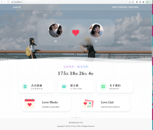 情侣小窝 Like_Girl源码V5.1.1-云创项目库