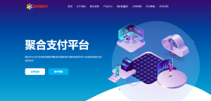 彩虹易支付最新版源码及安装教程(修复BUG+新增加订单投诉功能)-云创项目库