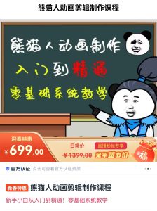 豆十三沙雕视频教学课程(素材+插件+视频)-云创项目库