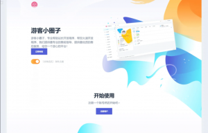 2023全新SF授权系统源码 V3.7全开源无加密版本-云创项目库