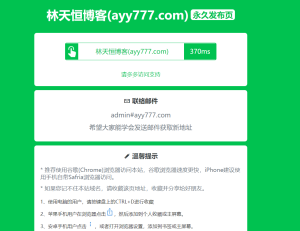 已测！绿色小清新个人导航址发布页单文件源码-云创项目库