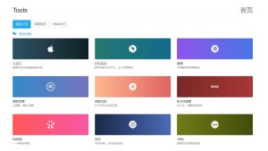 网址导航HTML响应式页面源码-云创项目库