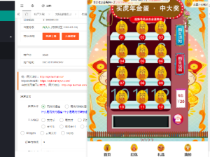 2023h5盲盒商城砸金蛋最新源码 修复版-云创项目库