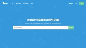 深入的 SEO 分析工具源码Turbo Website Reviewer-云创项目库
