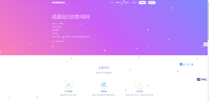 独角兽樱花飘落官网单页HTML源码-云创项目库