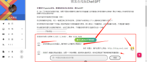 博客资源网 为您的网站插入添加chatgpt机器人-云创项目库