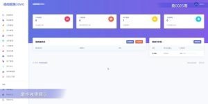 TomatoIDC开源虚拟主机销售系统源码具备易于扩展的插件系统,模版系统扩展虚拟主机销售业务-云创项目库