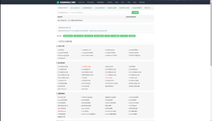 2023最新站长必备在线工具箱系统源码 含上百款工具 带后台版本 自适应模板 优化修复版-云创项目库