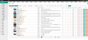 英皇影视cms采集系统搭建,好用的电影网站程序 一键安装【源码+教程】-云创项目库