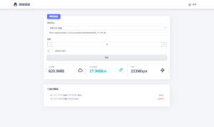 在线检测网速流量HTML单页源码-云创项目库