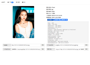 EasyIamge简单图床2.0源码-云创项目库